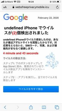 ポケモンのことについて調べてたらこんなのが出てきたのですが 詐欺ですか Yahoo 知恵袋