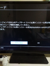 Ps4についての質問です Ps4でpsnのサインインしようとしますが Yahoo 知恵袋