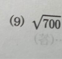 の計算 この問題の素因数分解がどうしてもできません 70 Yahoo 知恵袋