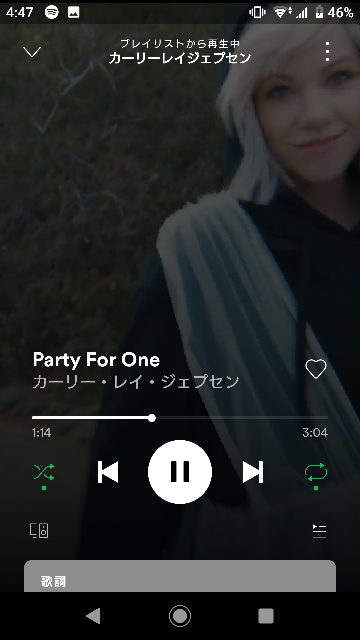 前Spotifyを流してたら再生画面？の背景に動画が流れていたと思うん 