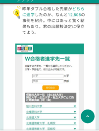 立命館大学の合格発表って 合格のひとのみに 合格通知がくるんでしょう Yahoo 知恵袋