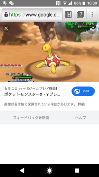 ポケットモンスターxyで18番道路でいわくだきを53回してもツ Yahoo 知恵袋