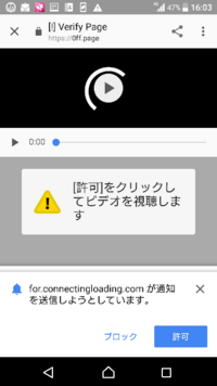 7mmtvのopenloadから動画をダウンロードしていたのですが数 Yahoo 知恵袋