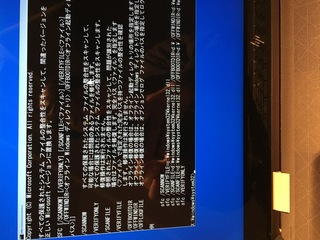 Hpのノートパソコンを使用していて突然修復ができないエラーが Yahoo 知恵袋
