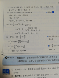 算数少数の概数質問です 中学受験問題小学生が分かるようにお願い Yahoo 知恵袋