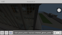 マイクラpeで質問です色つきガラスをコマンドでだすにはどう打てばいいで Yahoo 知恵袋