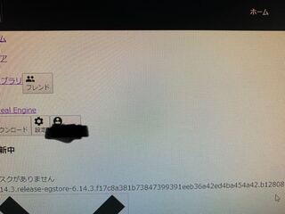 Epiclauncherを開くとこうなるんですがこれは仕様が Yahoo 知恵袋