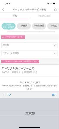 ルミネ池袋店にエチュードハウスは入っていますか 入っていたら何 Yahoo 知恵袋