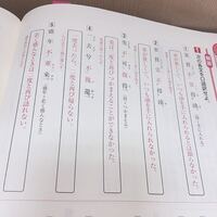 山月記の漢文部分の口語訳を教えてください 書き下し文 偶 たま Yahoo 知恵袋