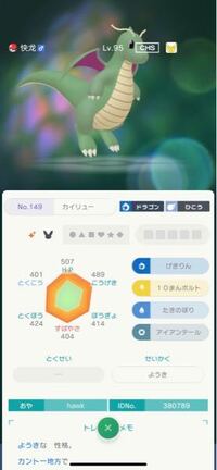 ポケモンのドット絵を透過された状態でダウンロードできるサイトを探 Yahoo 知恵袋