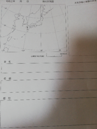 白地図の書き方についてこの春から高2になる者です 地理で白地図を書いてくると Yahoo 知恵袋