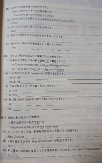大縄とびの説明を英語でしたいのですが 教えていただけまけんか 大縄 Yahoo 知恵袋