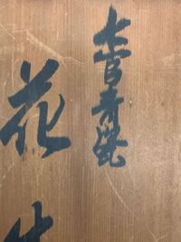 人間の寿命は産まれた時 既に決まっているという考えについて たとえ 難病に Yahoo 知恵袋
