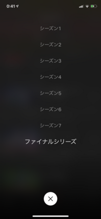 Netflixでフェアリーテイルは5月5日で配信終了ですか 大魔闘演 Yahoo 知恵袋