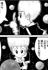 このキャラクターにとてもよく似た漫画を昔読んだ気がします な Yahoo 知恵袋