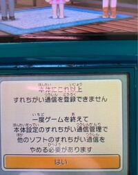 トモダチコレクション新生活のこどもについて こどもが一人前になってマンション Yahoo 知恵袋