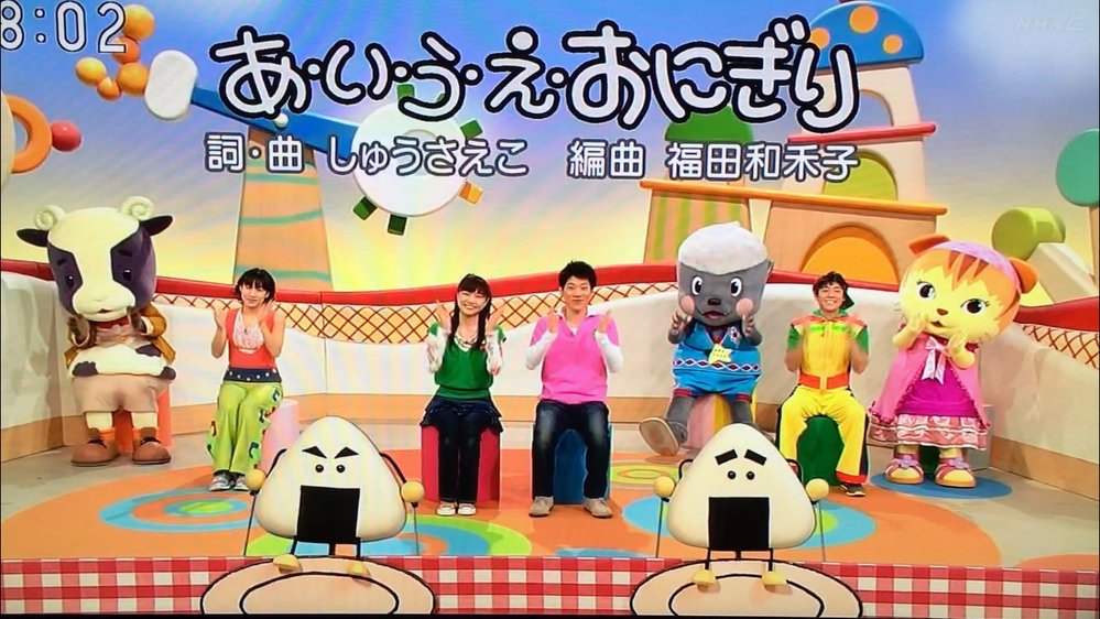 東日本大震災後すぐのおかあさんといっしょです。そのうちコロナ... Yahoo!知恵袋