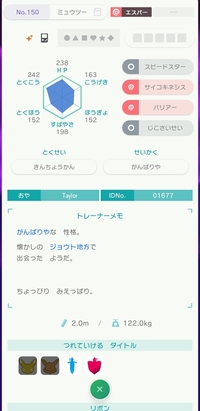 ポケモンクリスタルで色違いセレビィ出したひとどのくらいの時間ででました Yahoo 知恵袋