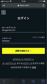 Daznのお問い合わせ電話番号ってありますか 知っていたら教え Yahoo 知恵袋