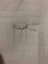 スーツパンツの名前について教えてください スーツパン Yahoo 知恵袋