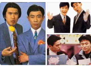 つまらない 有吉
