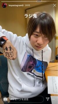 夕闇の千葉ちゃんが着ているこのパーカーがめちゃくちゃ可愛くて欲しいんで Yahoo 知恵袋