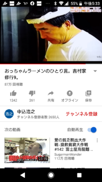 横浜家系ラーメンの本家吉村家の店主が食べる客の前で 修行している人を怒鳴り Yahoo 知恵袋