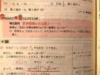 高校数学等比数列の一般項 公比2分の1 第5項が4の等差数列の一般 Yahoo 知恵袋