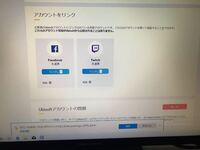 R6sをpcでプレイするためにsteamとuplayをリンクしなければ Yahoo 知恵袋