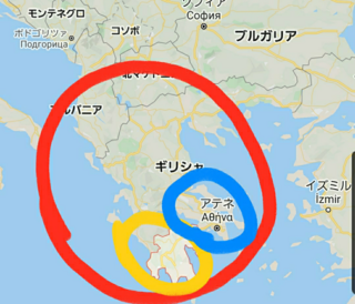 バルカン 半島 英語