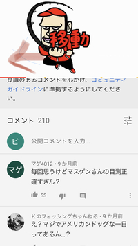 動画ないでイラストロゴが動く動画って どうやって作成するので Yahoo 知恵袋