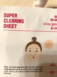 귀여운 귀엽게 どちらも 可愛い ですがどちらも同じ意味で使い Yahoo 知恵袋