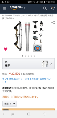 フロントガラスに付いた松脂をきれいに取る方法を教えてください 自宅 Yahoo 知恵袋