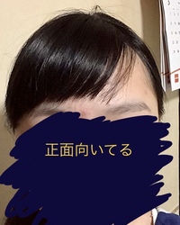 セルフカットで失敗 美容院に行きたいのですが 普段髪をしばっ Yahoo 知恵袋