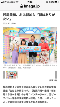 浅尾美和って目整形してね 両目が同じ形してる Yahoo 知恵袋