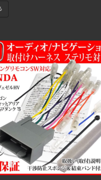 メーカー純正品のhddナビのhdd故障時の交換費用は 最 Yahoo 知恵袋