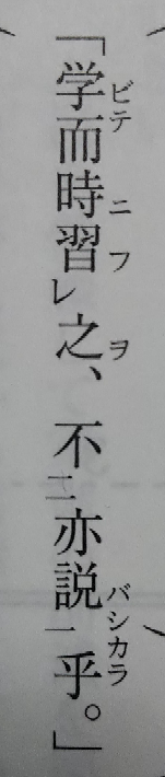 画像の文章の現代語訳を教えてください 28日 巳の日 晴田中中納言か Yahoo 知恵袋