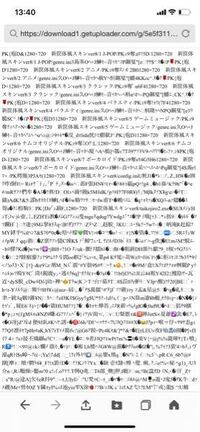 太鼓さん大次郎2で自作譜面を作ったのですがプレイできません入ったのですがこのよ Yahoo 知恵袋