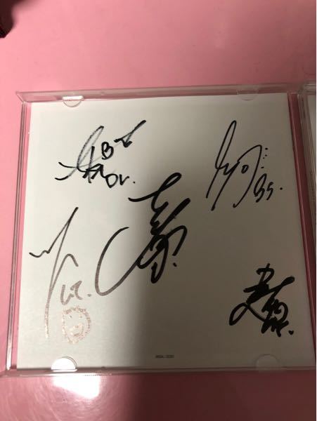 このミセスのサインは本物ですか？ - Yahoo!知恵袋