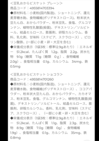 ぐーぴたっ っていうお腹が鳴らないお菓子あるじゃないですか それって皆コンビ Yahoo 知恵袋