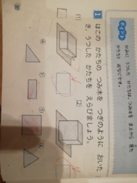 漢字50問テスト 小学３年女の子の母です 漢字50問テストが先日あり Yahoo 知恵袋