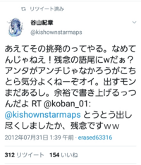 谷山紀章さんの女性関係を知りたいです わかる方いますか Yahoo 知恵袋