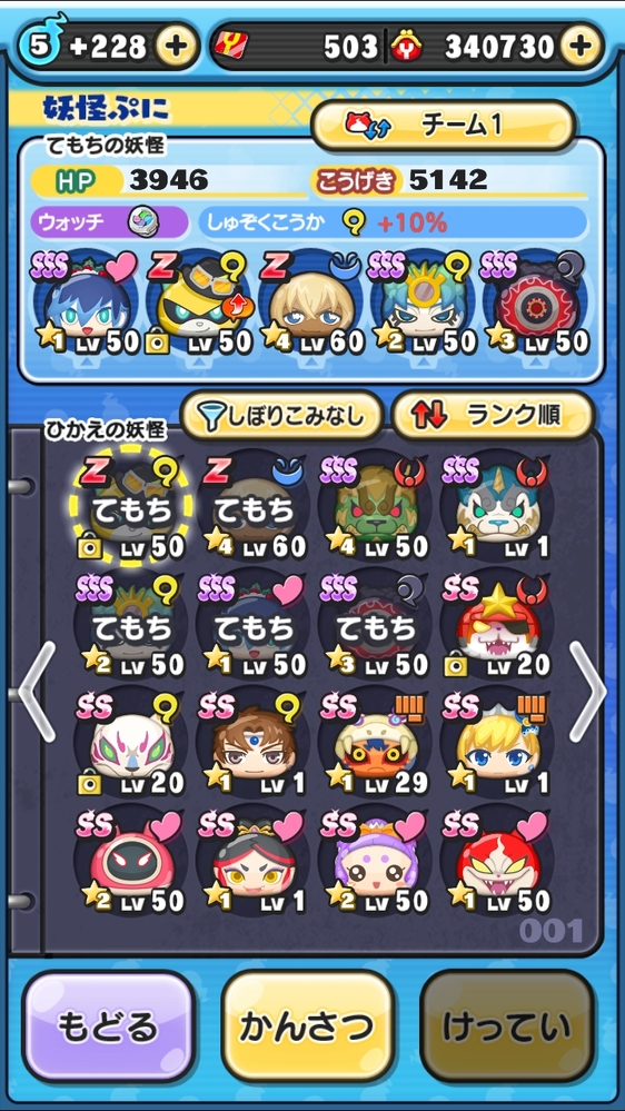 妖怪ウォッチぷにぷにほんあかにするとしたらどっちがいいですか 安室さ Yahoo 知恵袋