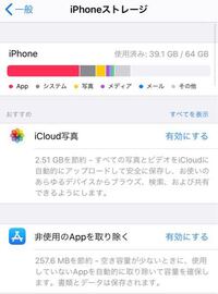 ファイヤーストレージに１ｇくらいのファイルをアップ出来なくなり Yahoo 知恵袋