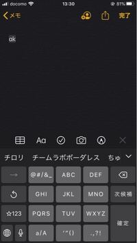 アポストロフィの入力方法 パソコンのキーボードで アポストロフィの入力 Yahoo 知恵袋