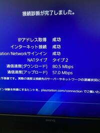 Ps4のアップデートがとてつもなく長いのですが どうすれば早く終 Yahoo 知恵袋