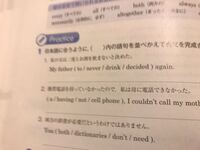 至急 古文について質問です紫式部日記の 日本紀の御局 の次の部分を品詞 Yahoo 知恵袋