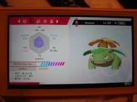 ポケモンの改造について質問です 剣盾交換でマーシャドーを交換しても Yahoo 知恵袋