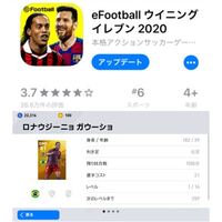 サカつく７のチートで選手コードのロナウジーニョ ｃ ロナウド ロベルト カ Yahoo 知恵袋