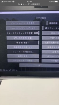 マインクラフトpsvitaに影modや チートを入れる方法を Yahoo 知恵袋